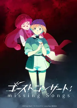星轨之外 人气动漫全集在线观看