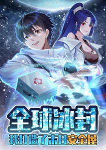 十二点妖怪 都市奇幻动漫全集在线观看